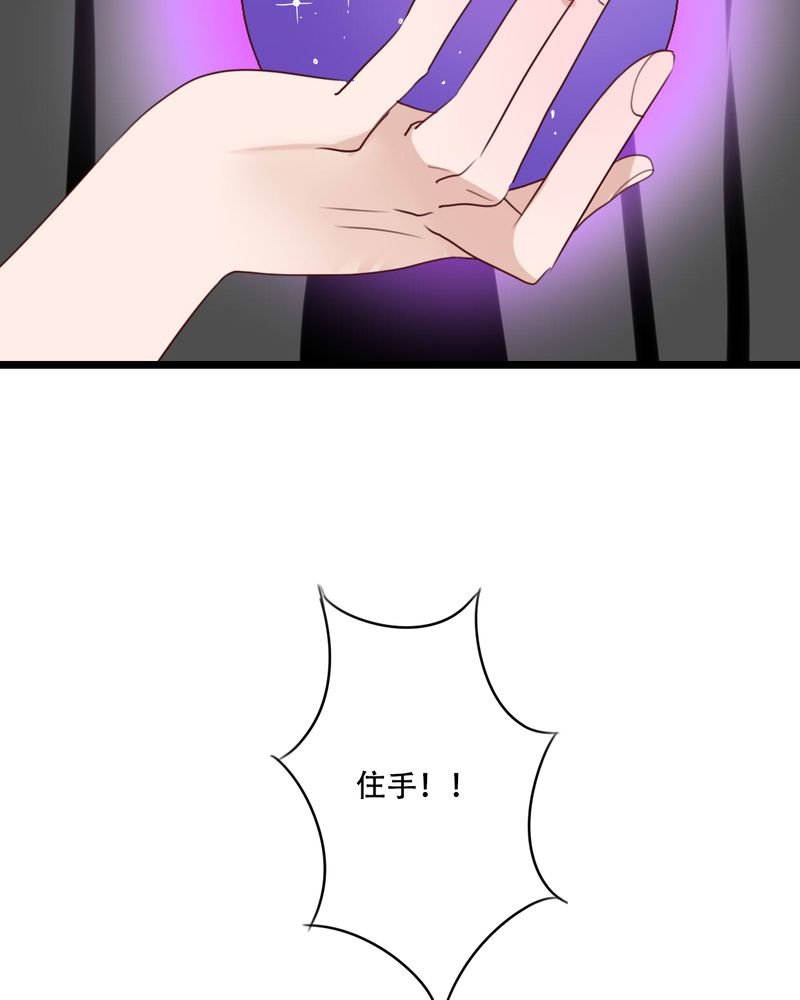 第83章：忘记我吧