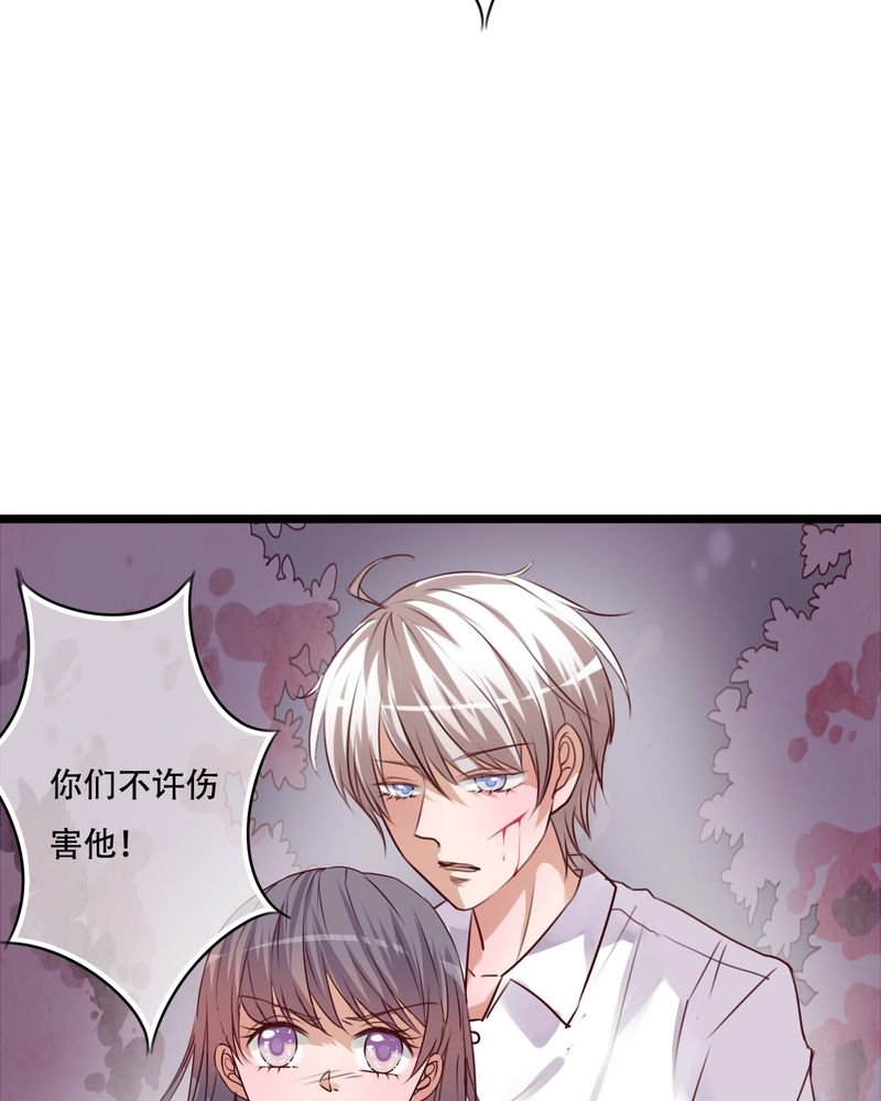 第83章：忘记我吧