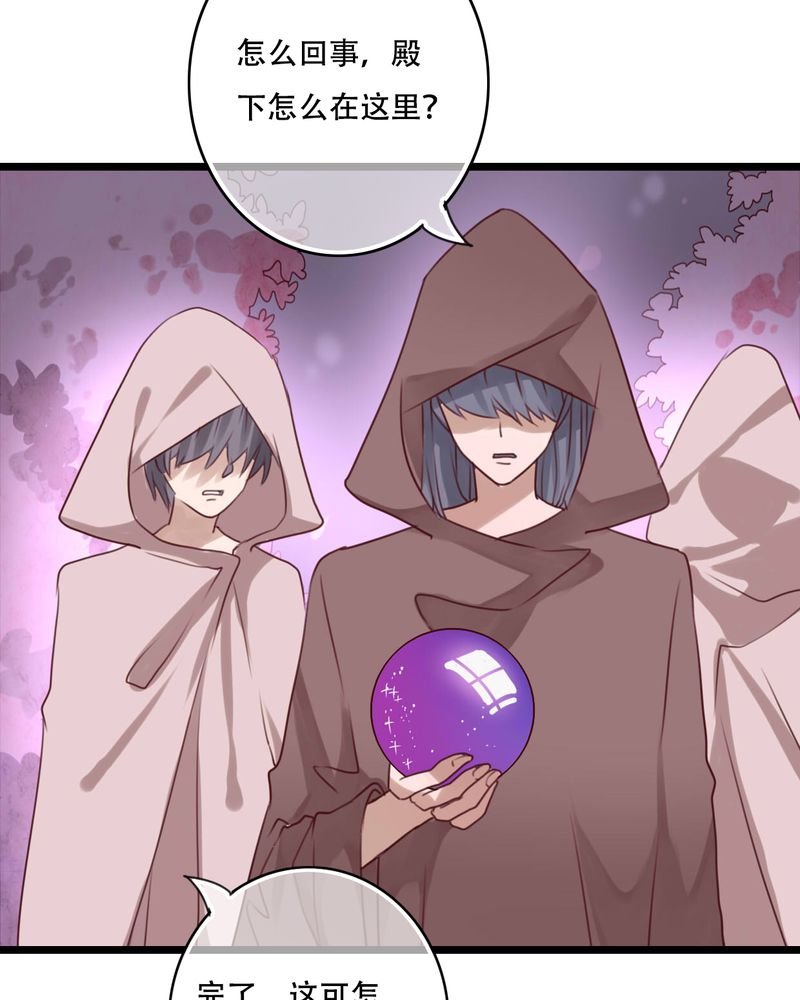 第83章：忘记我吧