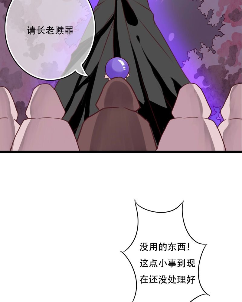 第83章：忘记我吧