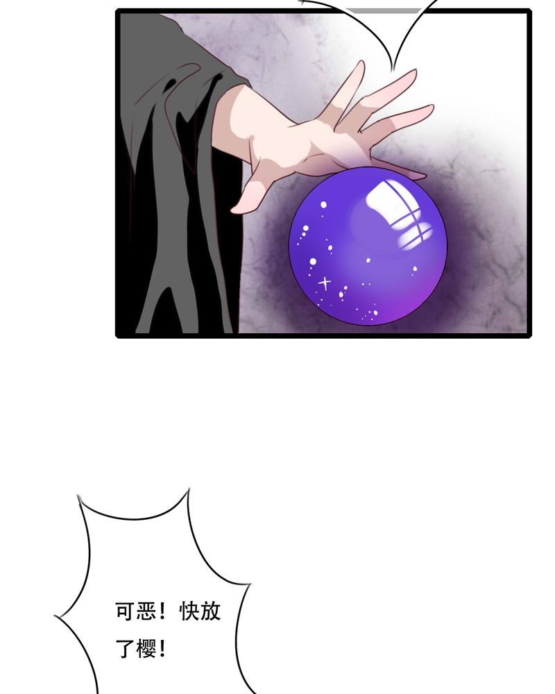 第83章：忘记我吧