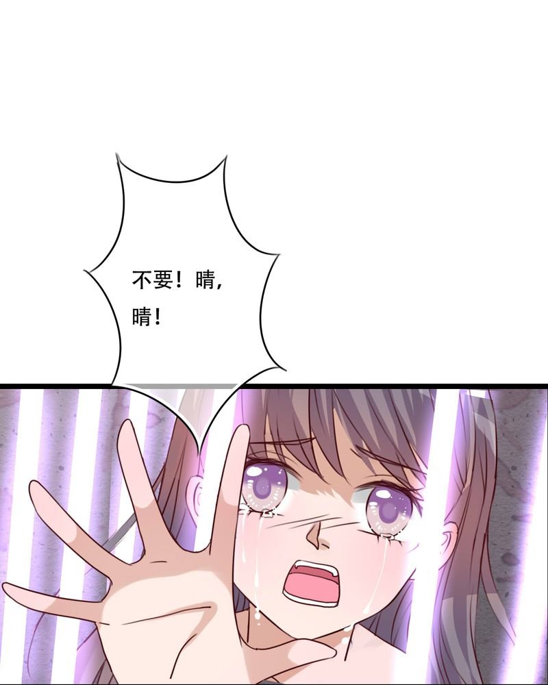 第83章：忘记我吧