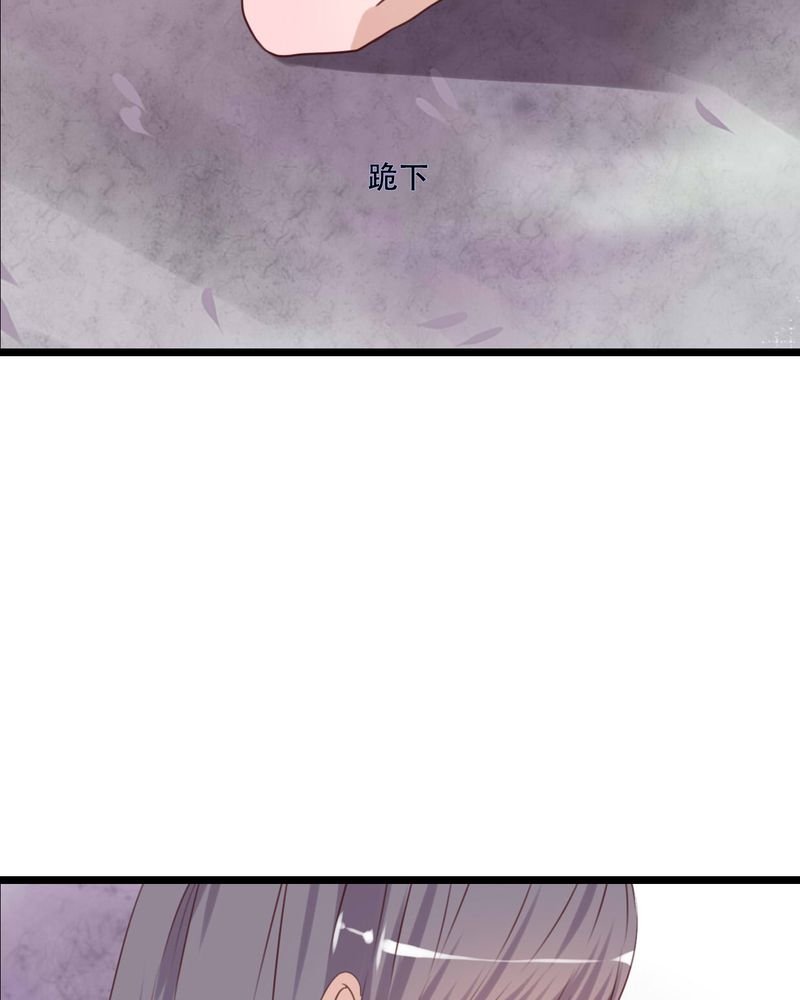 第83章：忘记我吧
