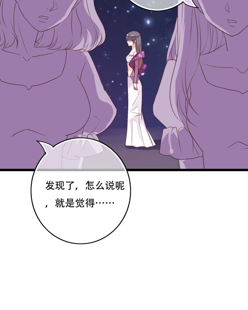 第84章：小樱的决定