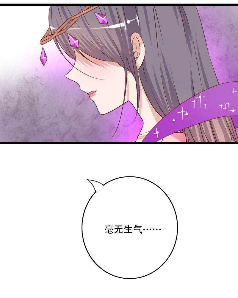 第84章：小樱的决定