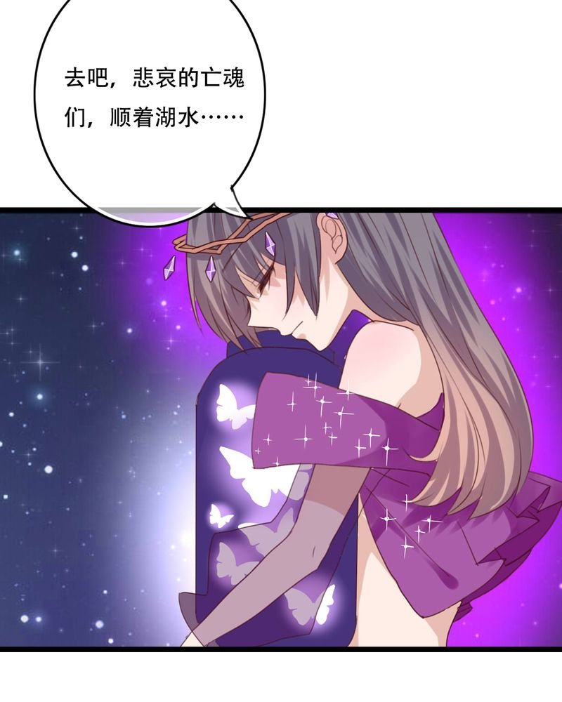 第84章：小樱的决定