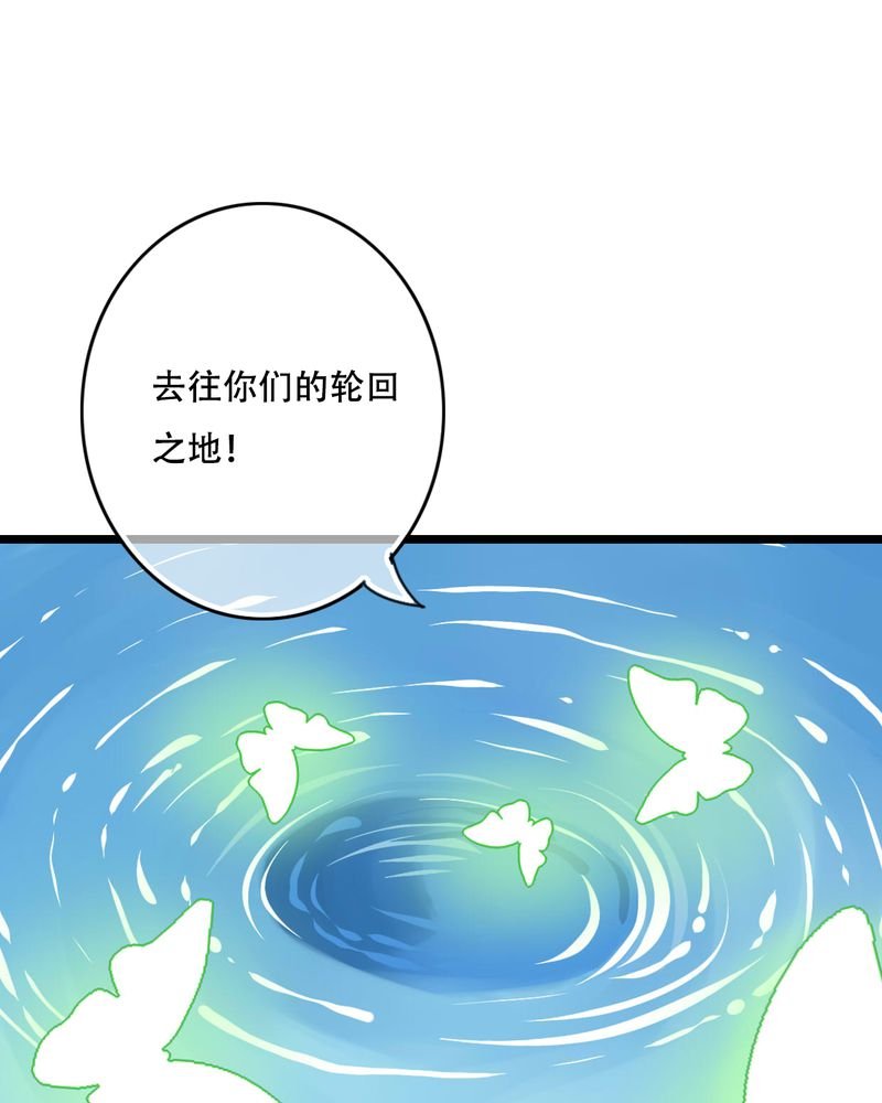 第84章：小樱的决定