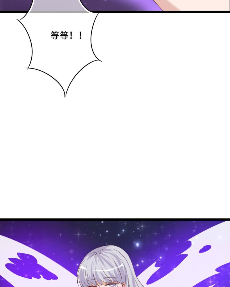 第84章：小樱的决定