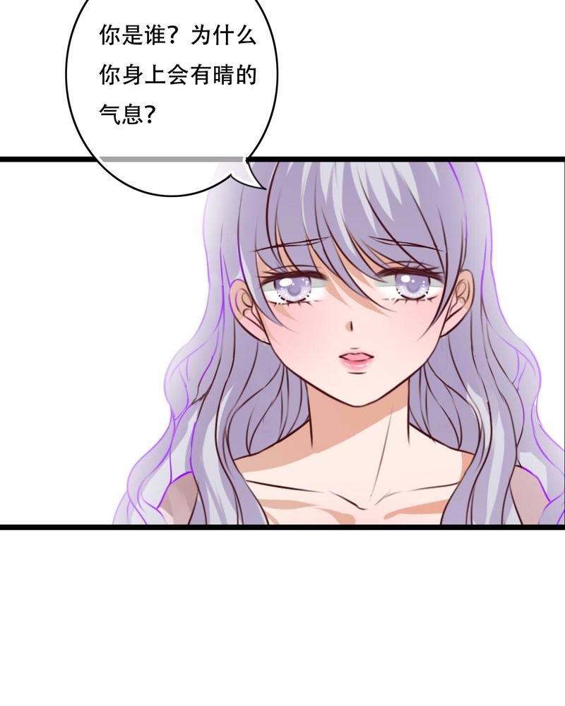 第84章：小樱的决定