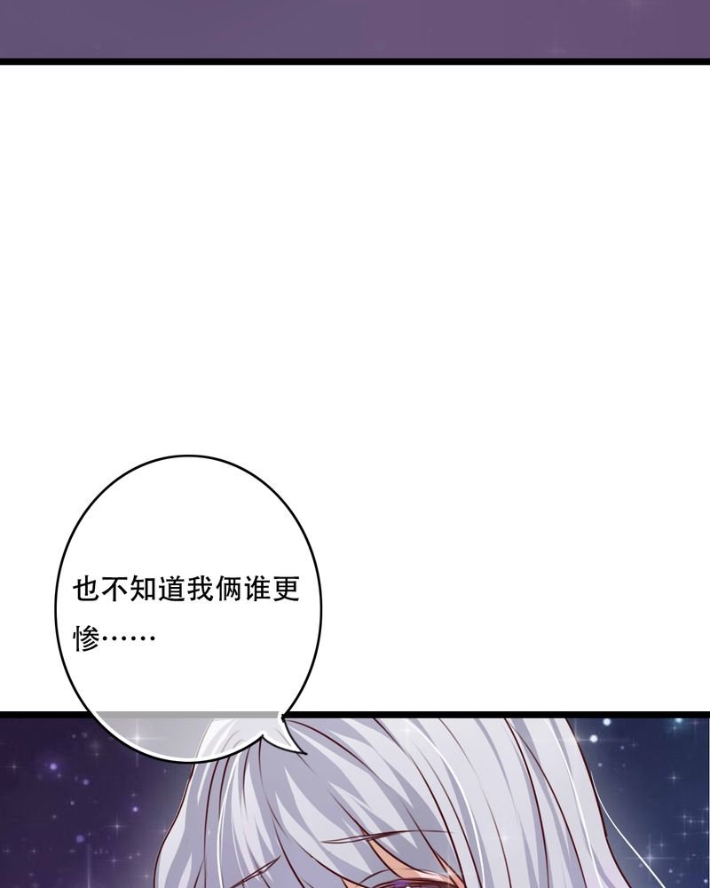 第84章：小樱的决定