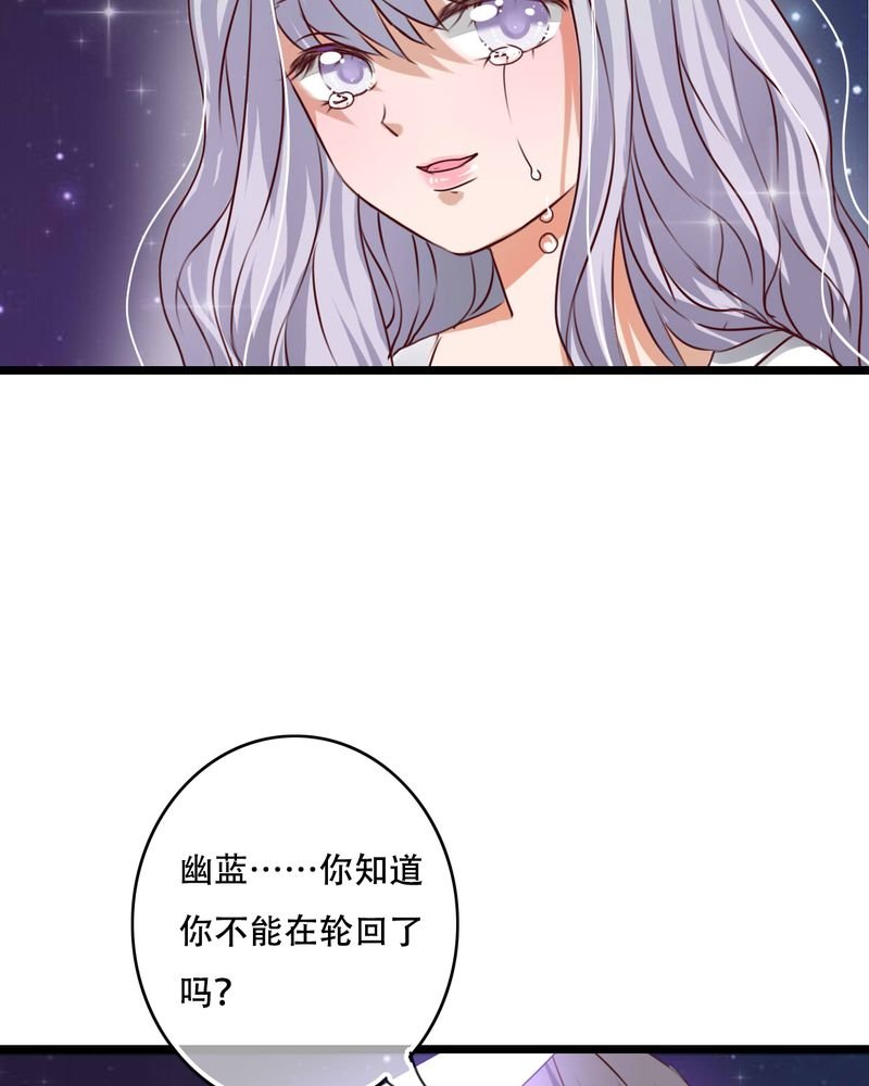 第84章：小樱的决定