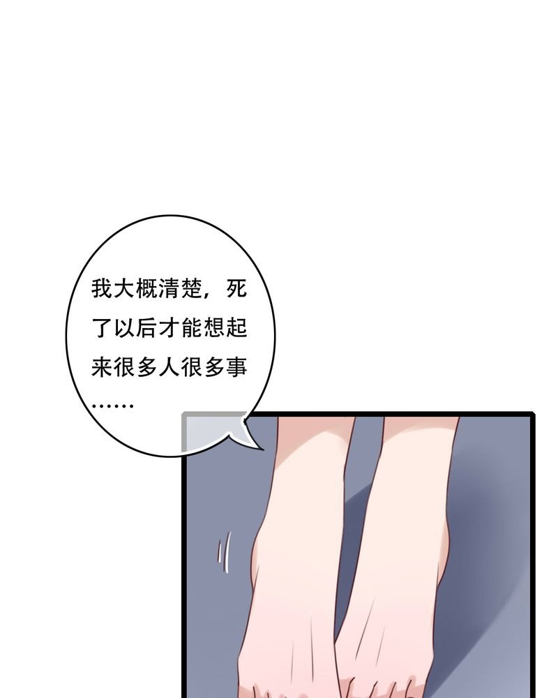 第84章：小樱的决定