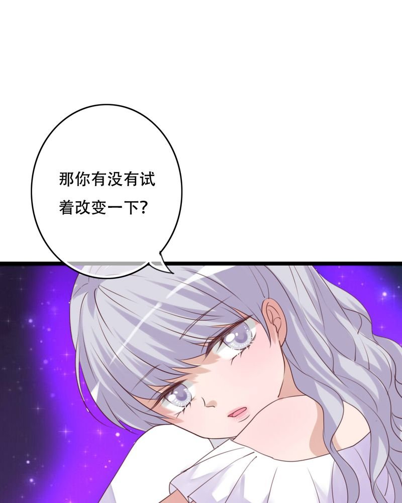 第84章：小樱的决定