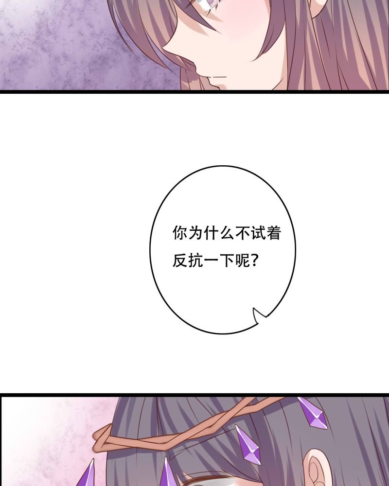 第84章：小樱的决定