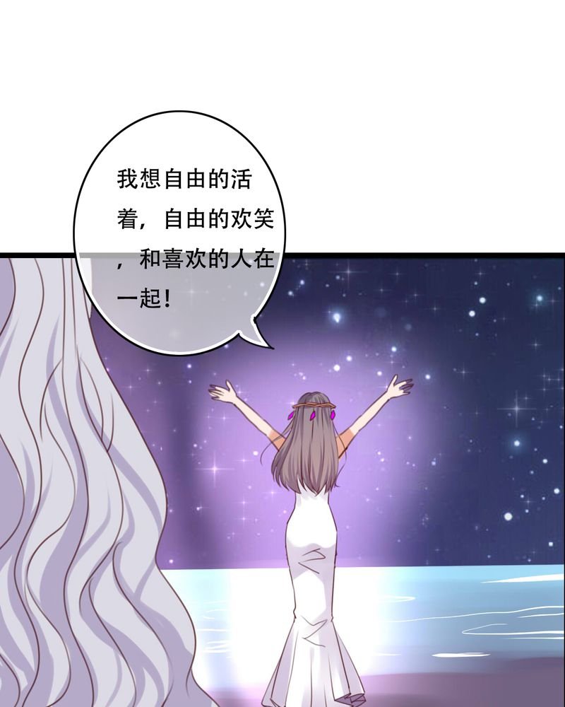 第84章：小樱的决定