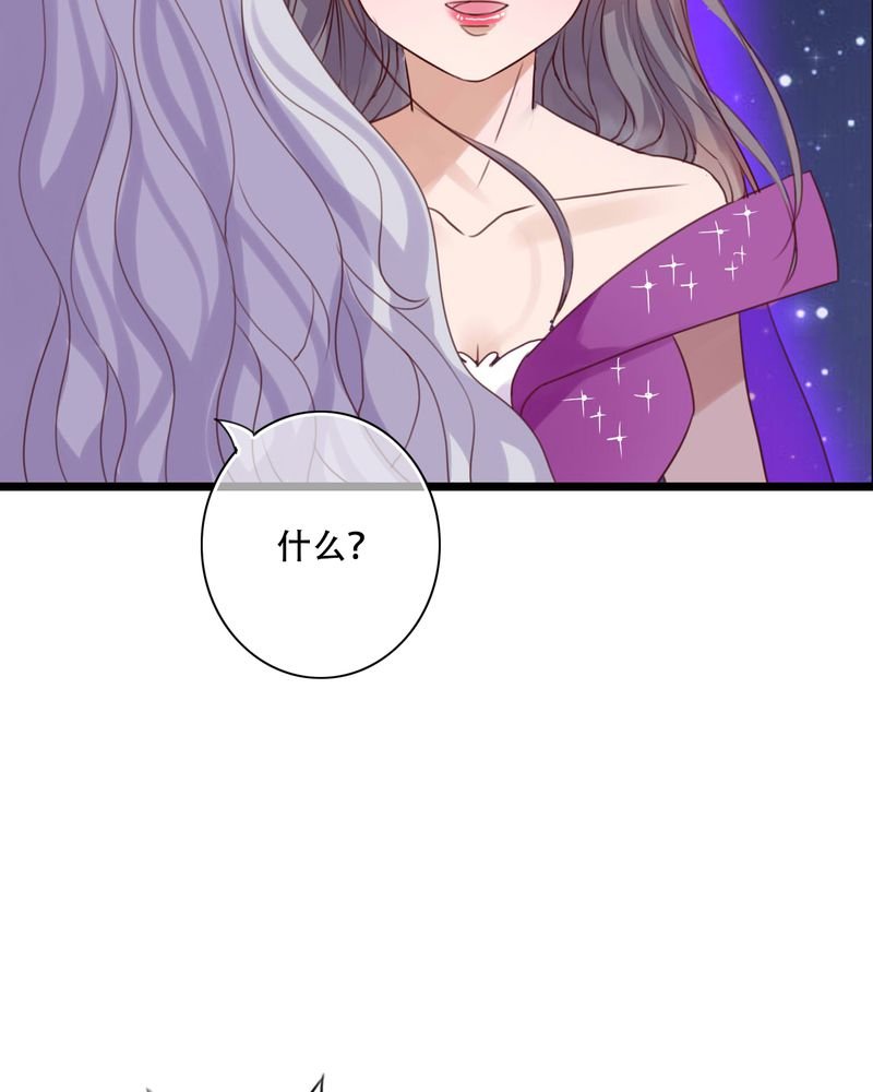 第84章：小樱的决定