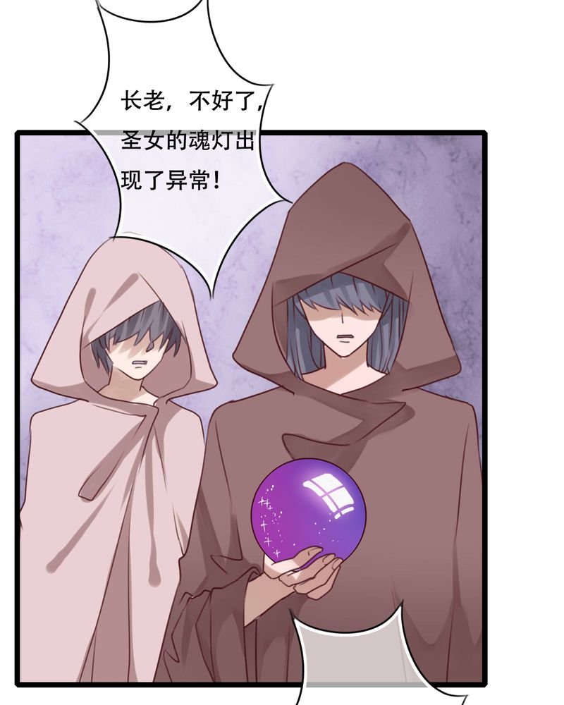 第84章：小樱的决定