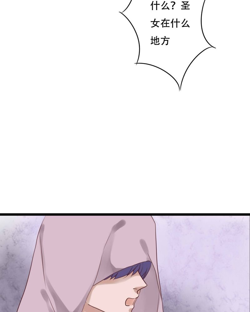 第84章：小樱的决定