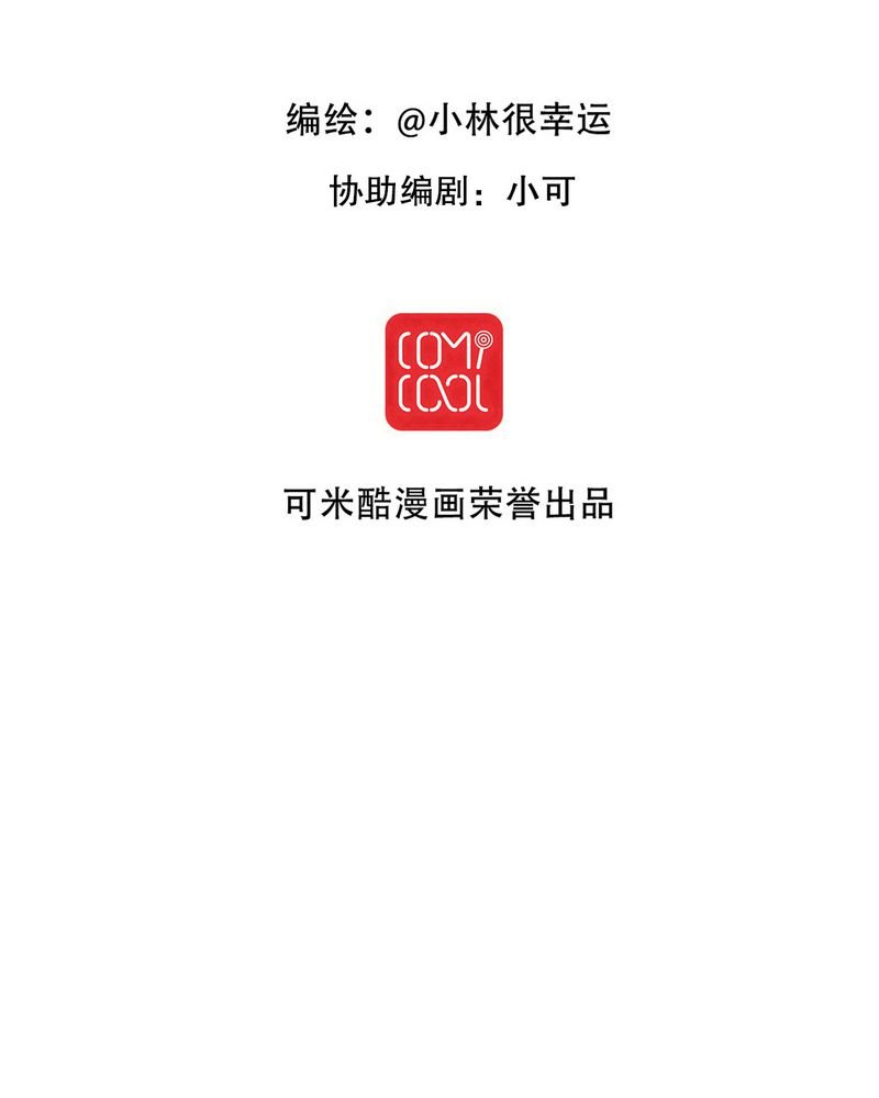 第85章：转世