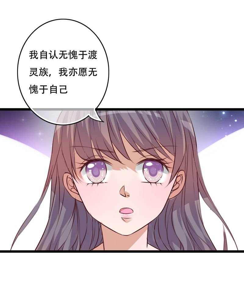 第85章：转世