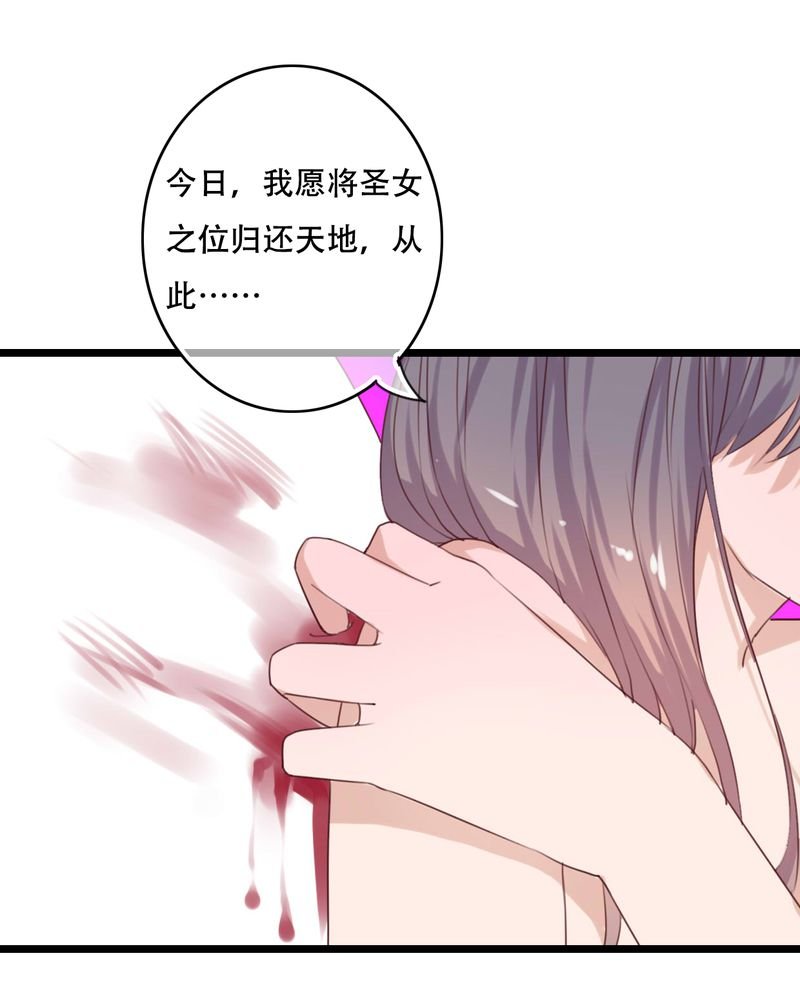 第85章：转世