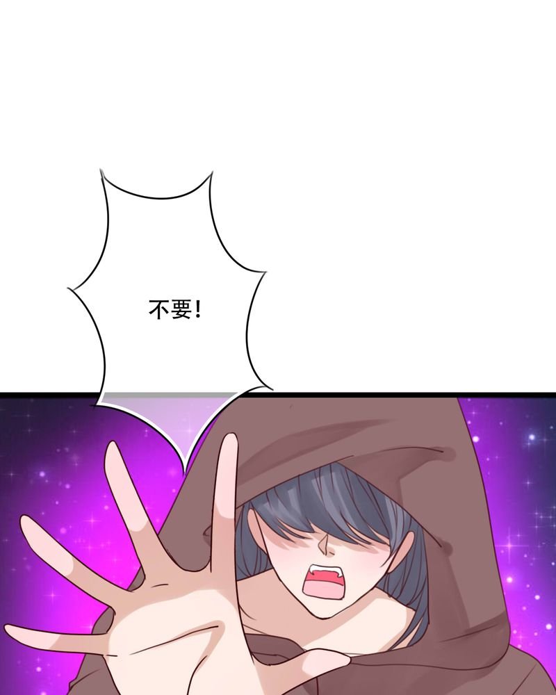 第85章：转世