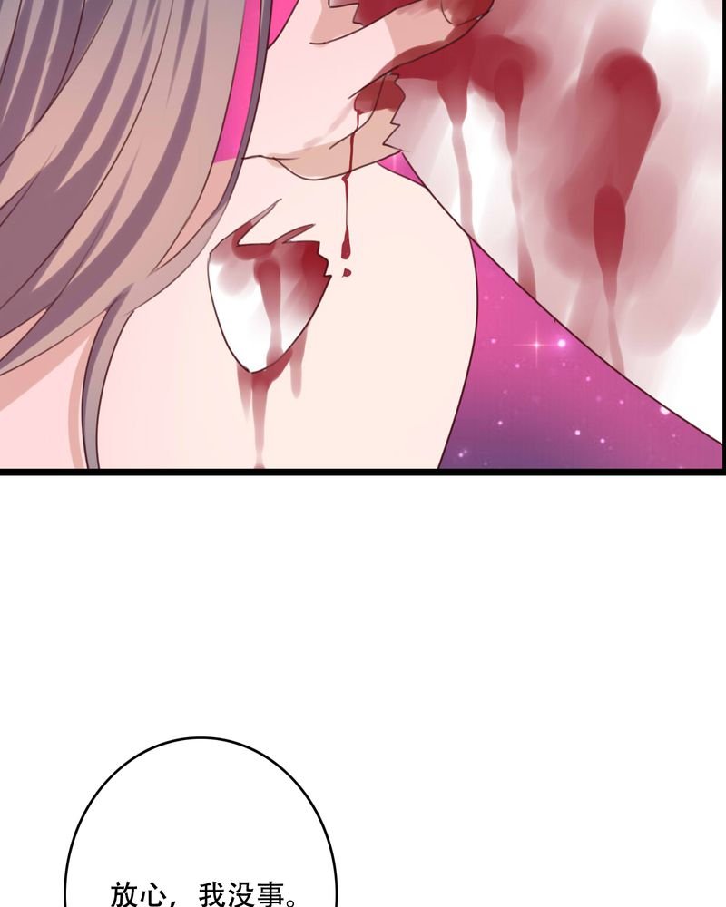第85章：转世