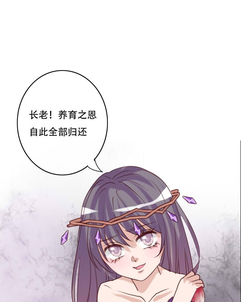 第85章：转世