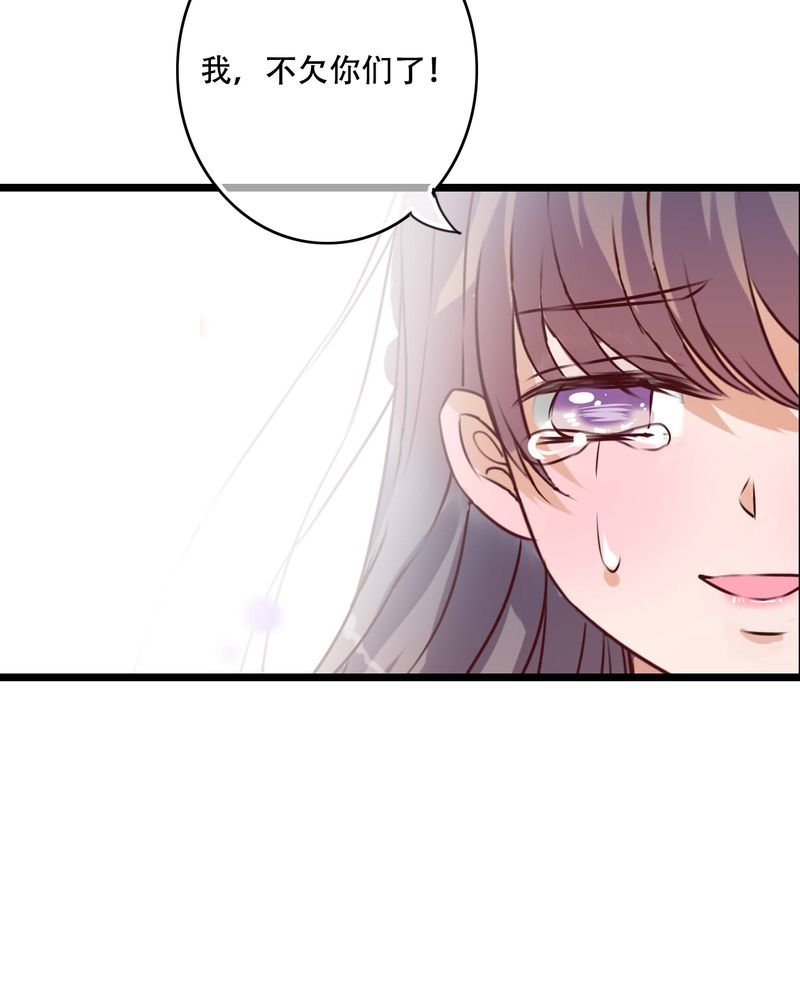 第85章：转世