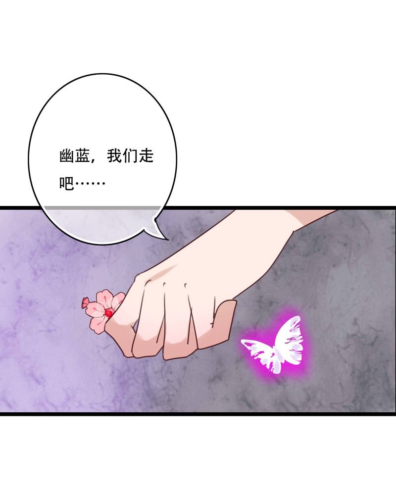 第85章：转世