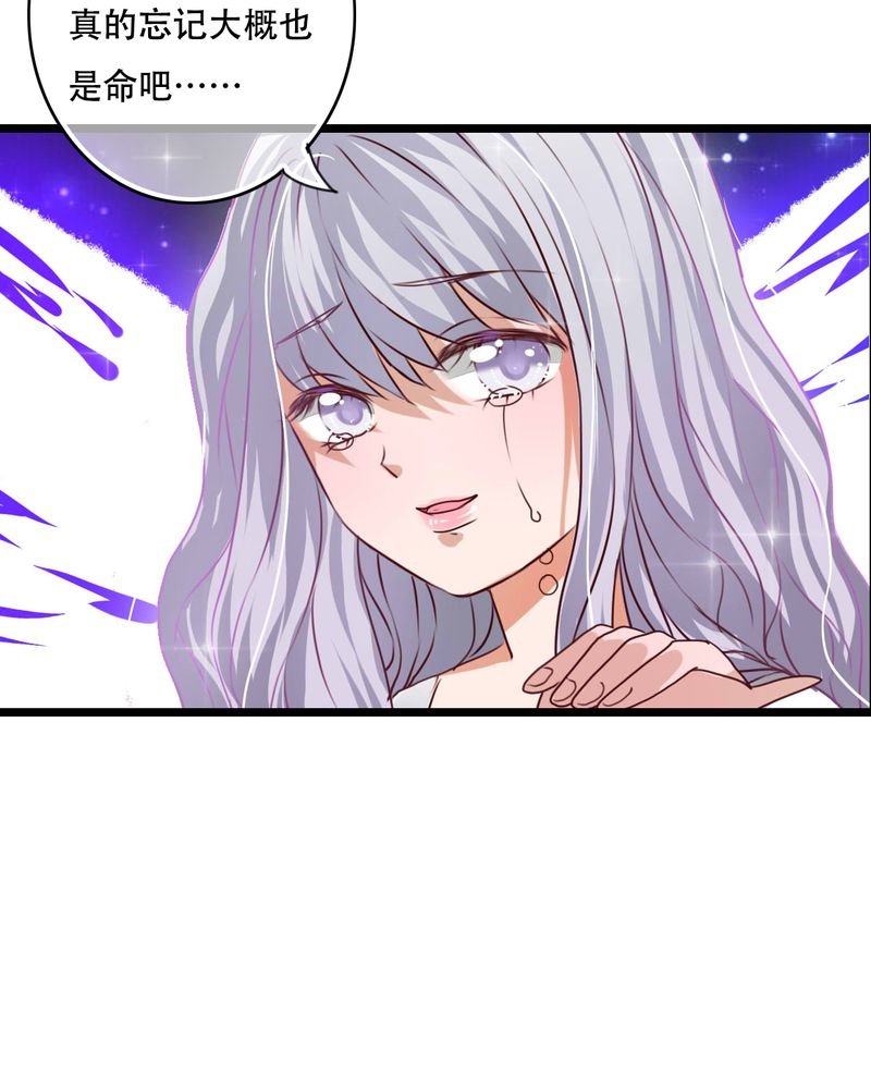 第85章：转世