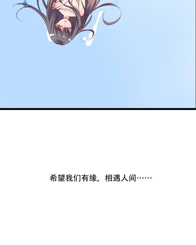 第85章：转世