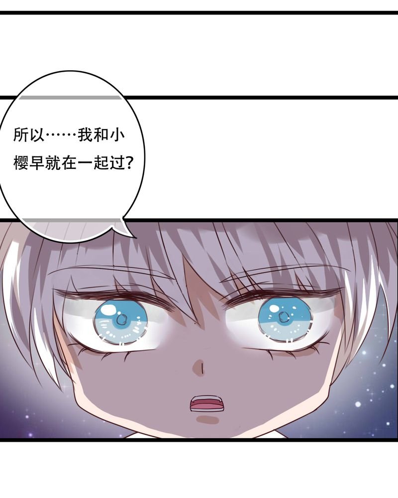 第85章：转世