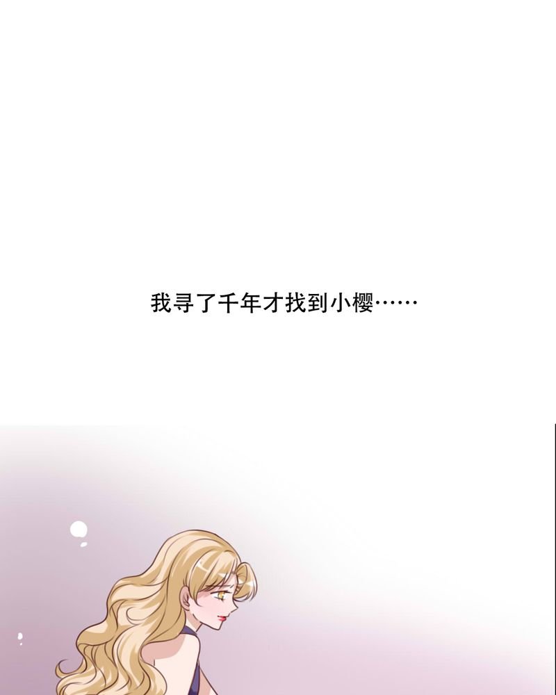 第85章：转世