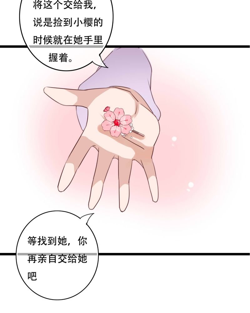 第85章：转世
