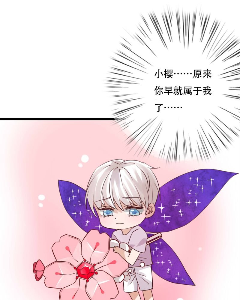 第85章：转世