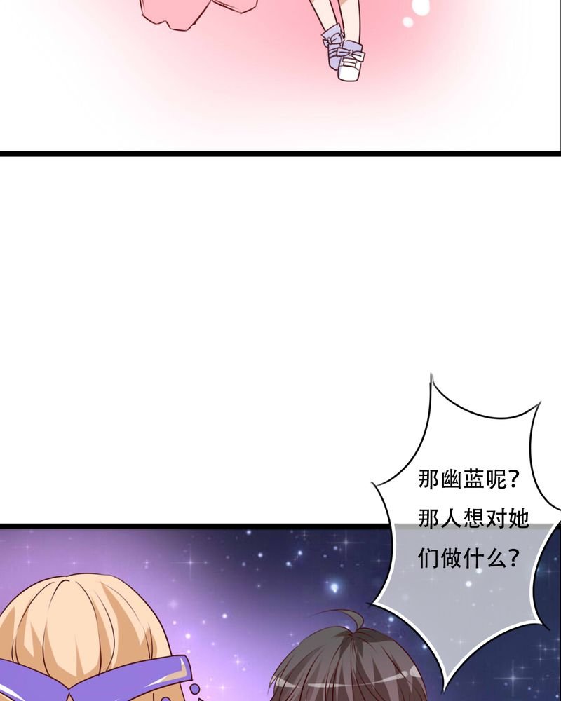 第85章：转世
