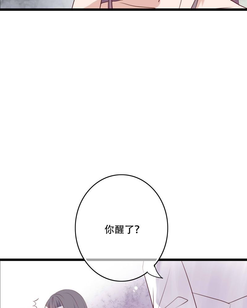第85章：转世