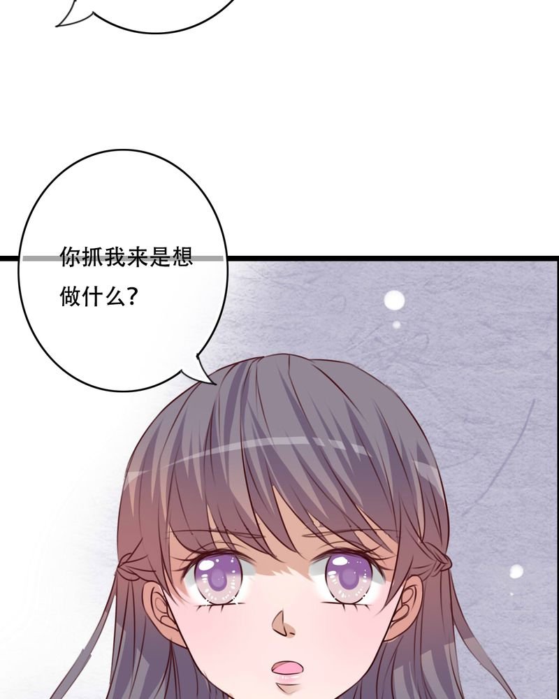 第85章：转世