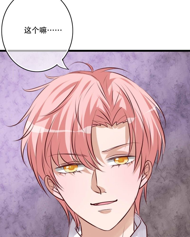 第85章：转世