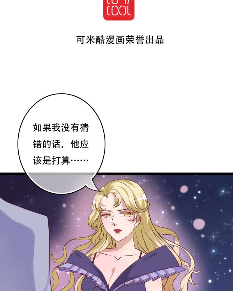 第86章：两个灵魂