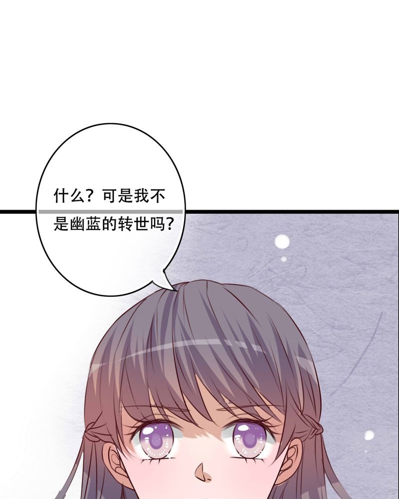 第86章：两个灵魂