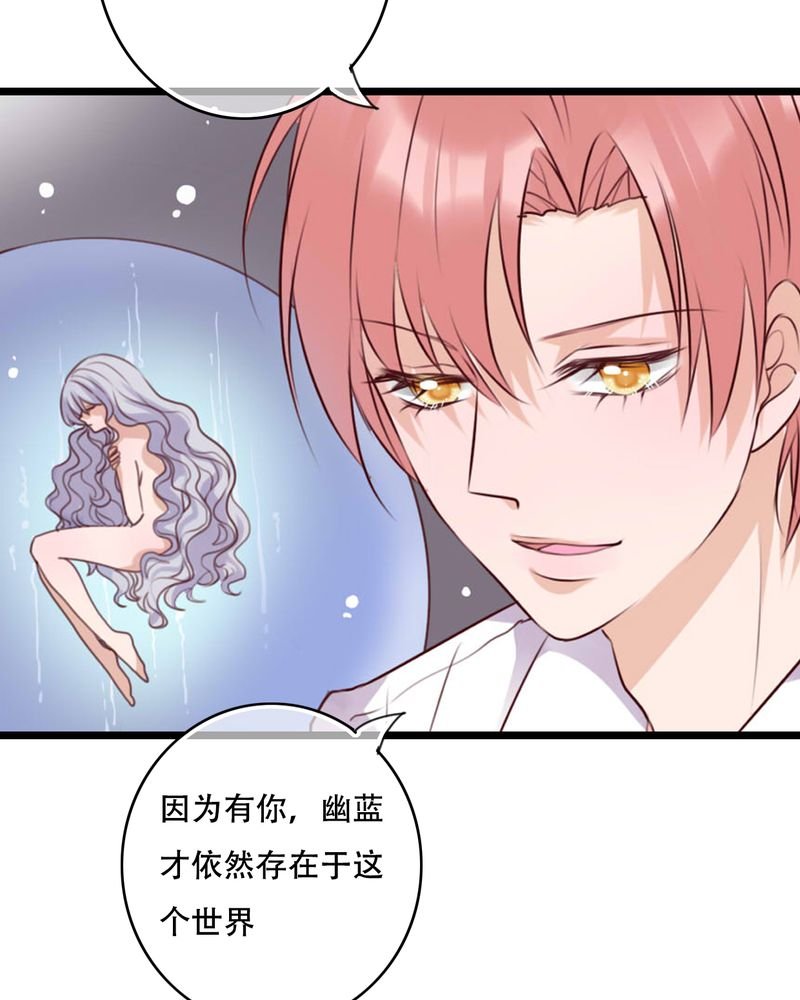 第86章：两个灵魂
