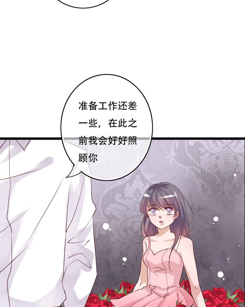 第86章：两个灵魂