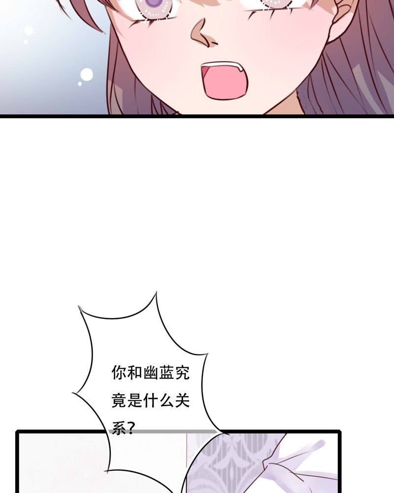 第86章：两个灵魂