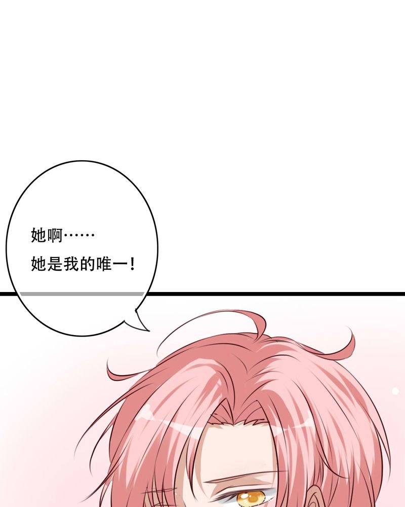 第86章：两个灵魂