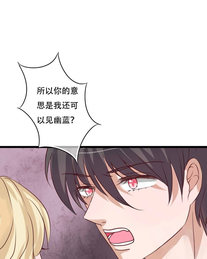 第86章：两个灵魂