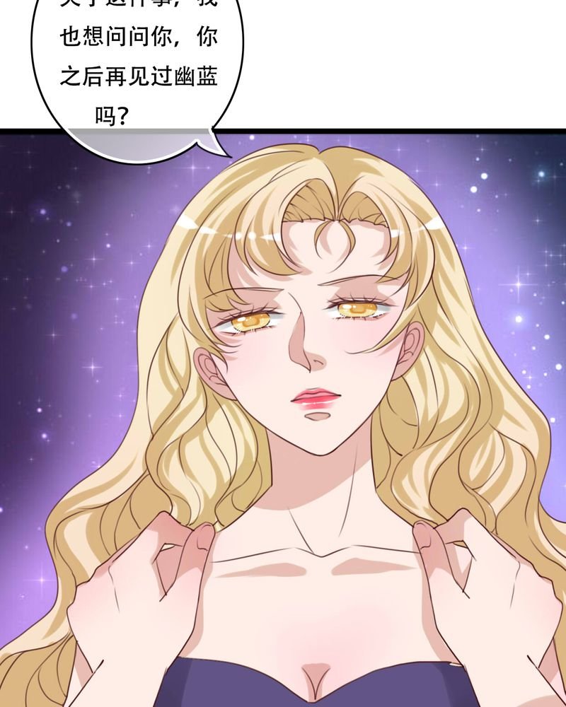 第86章：两个灵魂