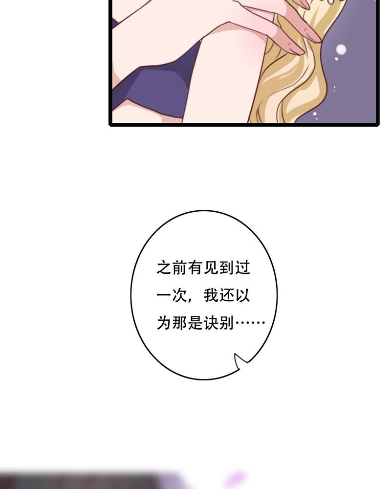 第86章：两个灵魂