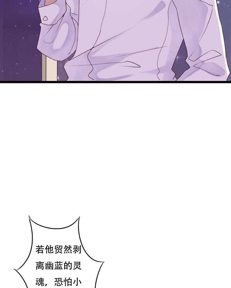 第86章：两个灵魂